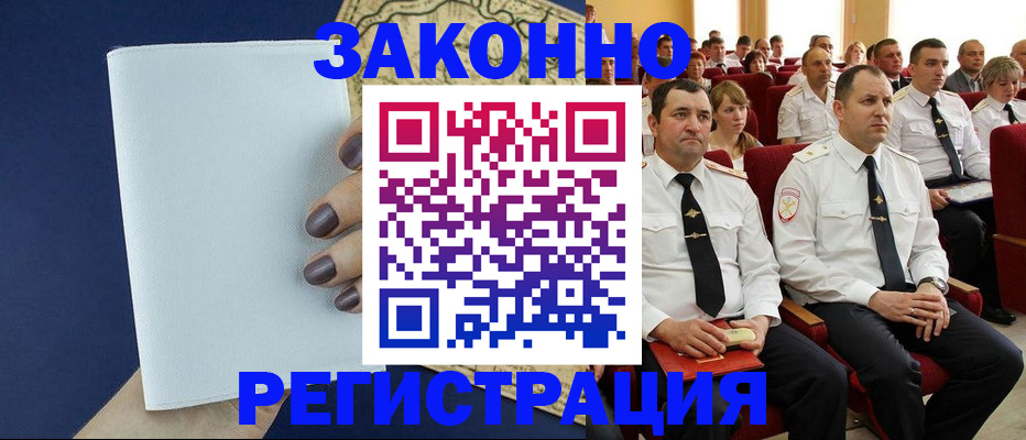 регистрация для школы в Армавире